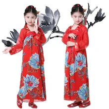 Children Hanfu Costume Girl Royal Princess Fairy Performance Dance Costume Chinese Traditional Costume National Dress 89
Children Hanfu Costume Girl Royal Princess Fairy Performance Dance Costume Chinese Traditional Costume National Dress 89