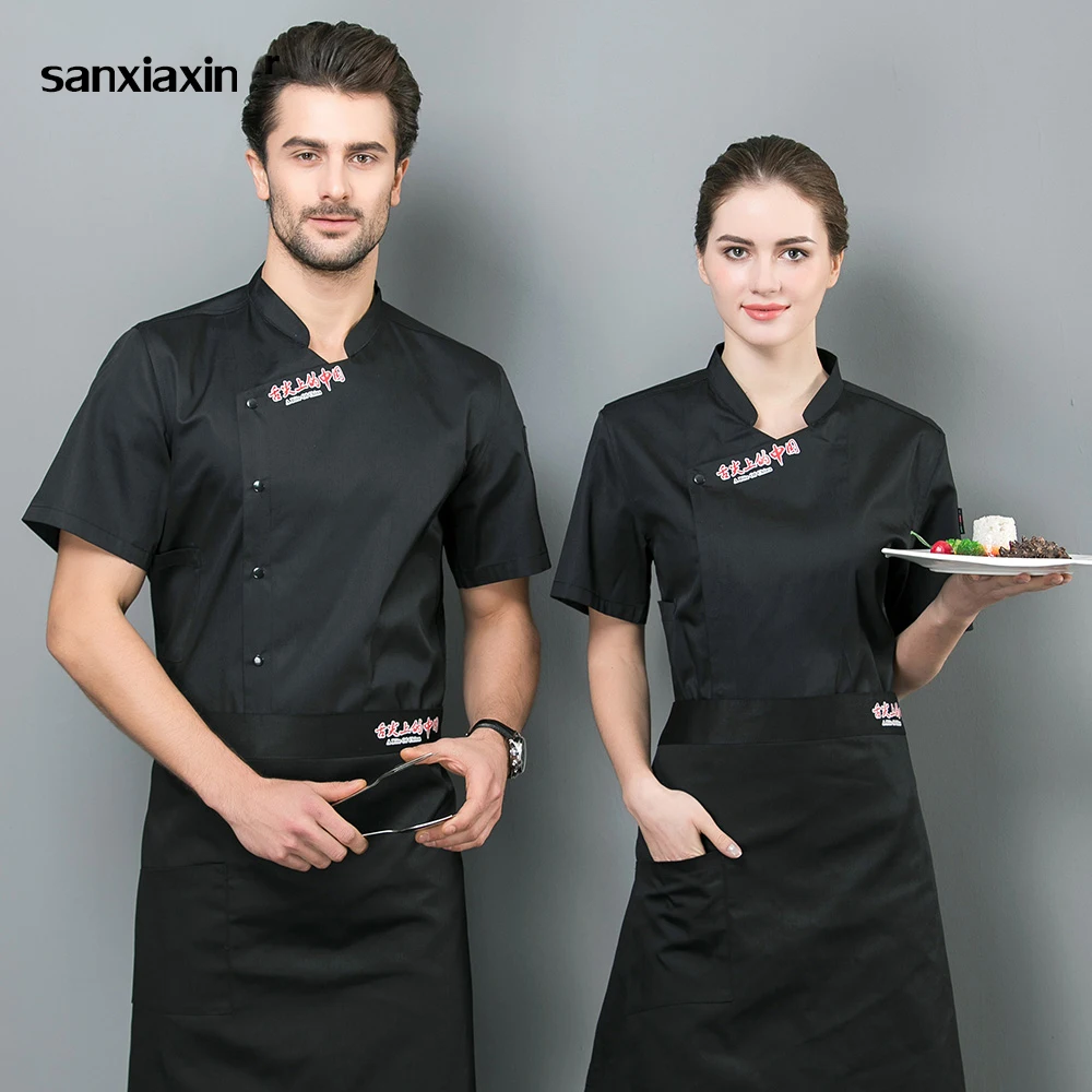 sanxiaxin Short sleeved restaurant uniforms shirts hotel Kitchen cooker Work shirts Chef Jacket Food Service chef work clothes
sanxiaxin Short sleeved restaurant uniforms shirts hotel Kitchen cooker Work shirts Chef Jacket Food Service chef work clothes