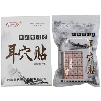 Oriented Magnetic acupuncutre ear massage Therapy Ear Patch golden magentic ear Beads Auricular Pressingv seeds 600pcs
Oriented Magnetic acupuncutre ear massage Therapy Ear Patch golden magentic ear Beads Auricular Pressingv seeds 600pcs