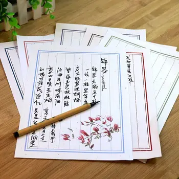 10pcs Chinese Style Antique Vintage Cowhide / White Stationery Letterhead Red Vertical Love Machine Wholesale 10 Inch
10pcs Chinese Style Antique Vintage Cowhide / White Stationery Letterhead Red Vertical Love Machine Wholesale 10 Inch