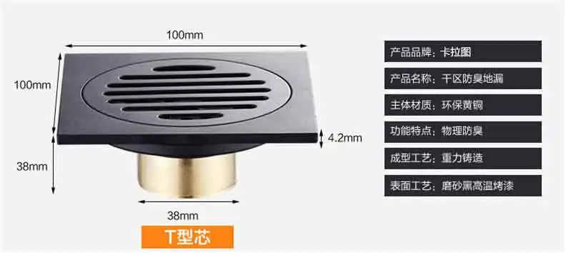 地漏-黑色全铜防臭地漏仿古卫生间厕所下水道三通洗衣机地漏浴室淋浴房-地漏尽在阿里_19