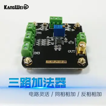 Three way adder op amp module phase addition and reverse phase addition circuit flexible
Three way adder op amp module phase addition and reverse phase addition circuit flexible