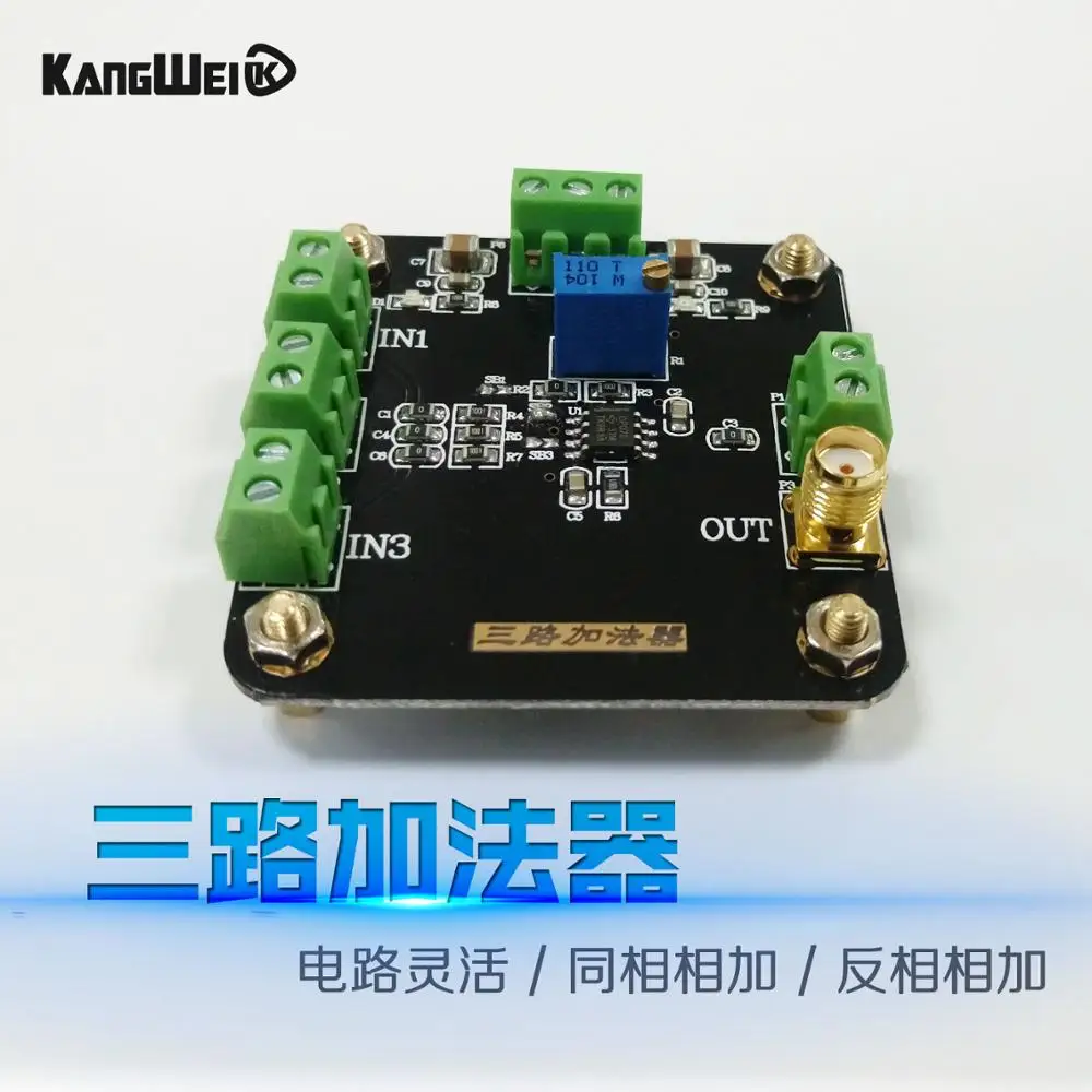 Трехходовой адаптер op amp модуль фазовое сложение и обратная фаза гибкая схема
