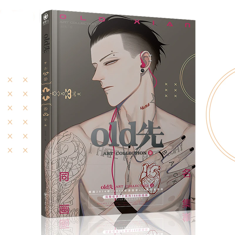 100% New Art Collection Book Artwork Comic Cartoon Characters Painting Collection Drawing Book Simplified Chinese for Old Xian
100% New Art Collection Book Artwork Comic Cartoon Characters Painting Collection Drawing Book Simplified Chinese for Old Xian
