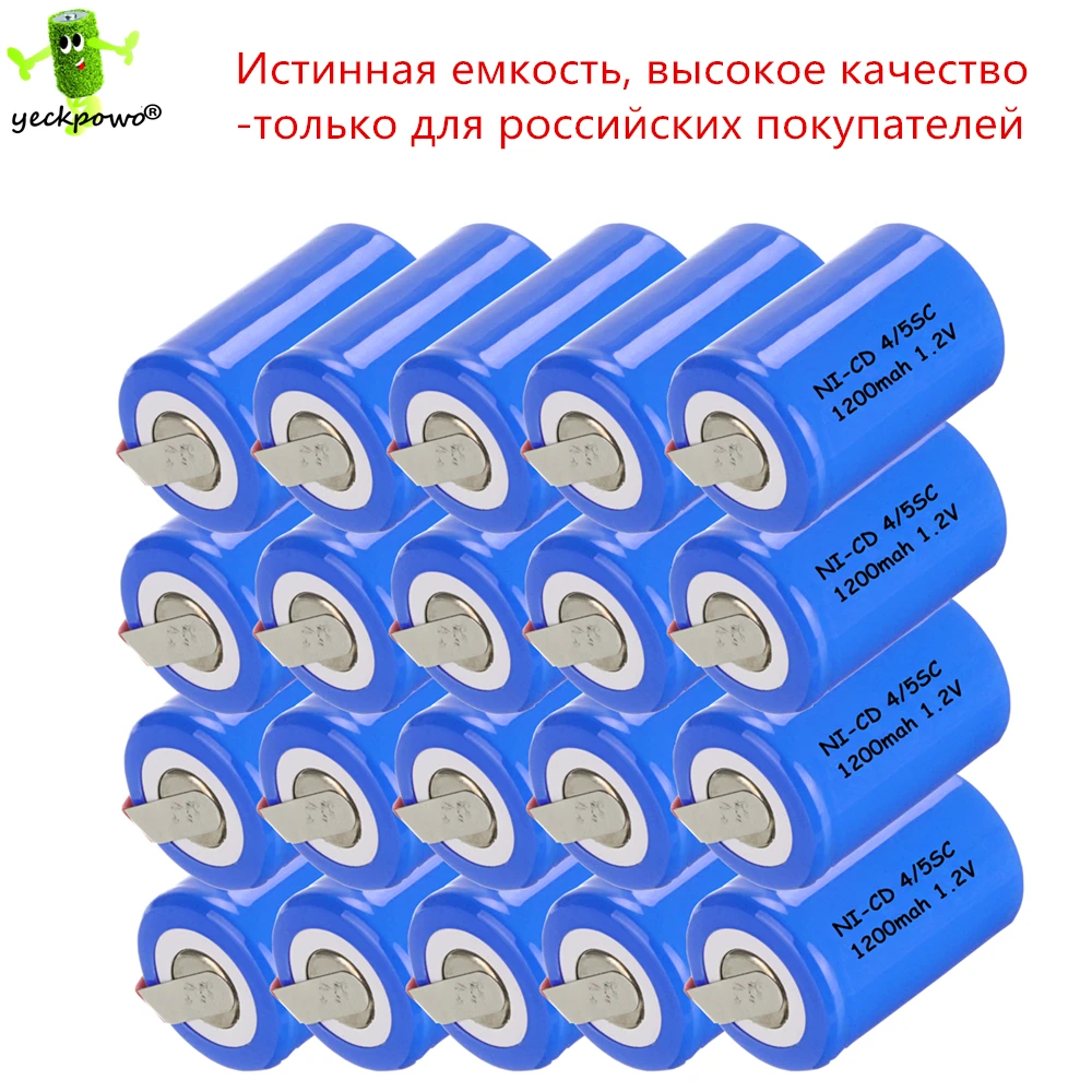 True capacity! 20 pcs 4/5 SC battery 4/5 SubC battery Rechargeable Battery 1.2V 1200mAh ni-cd power bank NiCd 4/5SC accumulator
True capacity! 20 pcs 4/5 SC battery 4/5 SubC battery Rechargeable Battery 1.2V 1200mAh ni-cd power bank NiCd 4/5SC accumulator