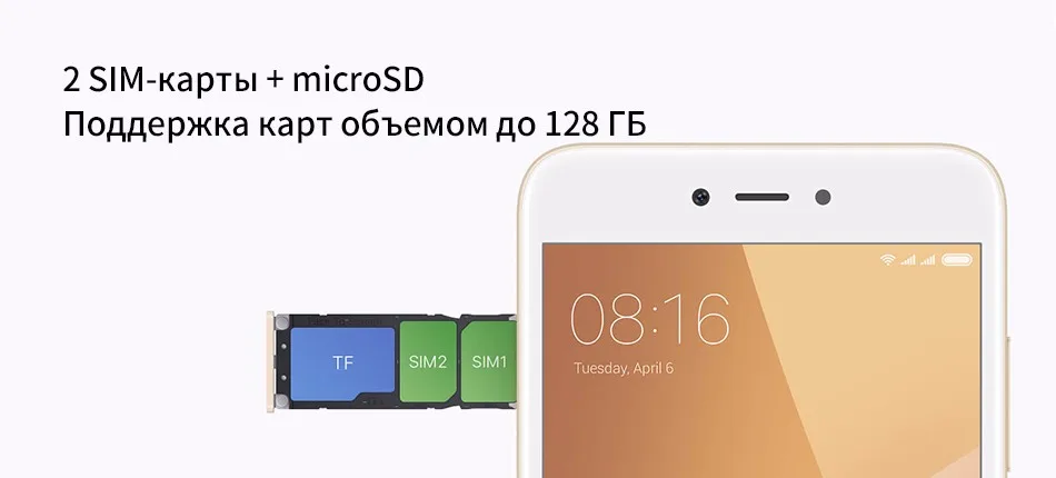 Redmi Note 3 Память