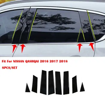 8pcs/Set Black Mirror Effect Car Window Pillar Posts Cover Trim For Nissan Qashqai 2016-2018 jfs Middle BC Column Car Sticker
8pcs/Set Black Mirror Effect Car Window Pillar Posts Cover Trim For Nissan Qashqai 2016-2018 jfs Middle BC Column Car Sticker