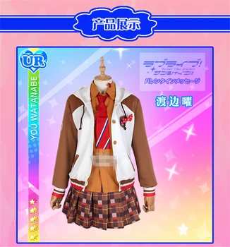 Japanese Lovelive Sunshine Aqours Chocolate Valentine's Day Unwakening Watanabe You Cosplay Costume Dress Beautiful Girl Dress
Japanese Lovelive Sunshine Aqours Chocolate Valentine's Day Unwakening Watanabe You Cosplay Costume Dress Beautiful Girl Dress