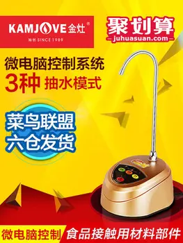 P-01 Automatic Water Adder Electric Water Absorber Automatic Water Bottle add Water Pump Press
P-01 Automatic Water Adder Electric Water Absorber Automatic Water Bottle add Water Pump Press