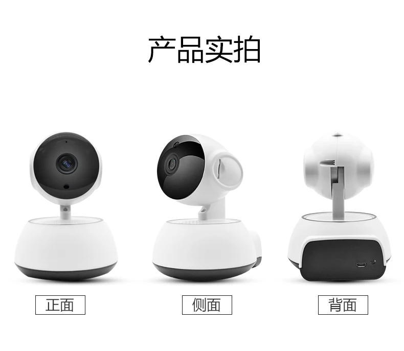 Indoor Security camera Surveillance System Night Vision Home/Office / Baby/Nanny / Pet Monitor wireless smart home camera
Indoor Security camera Surveillance System Night Vision Home/Office / Baby/Nanny / Pet Monitor wireless smart home camera