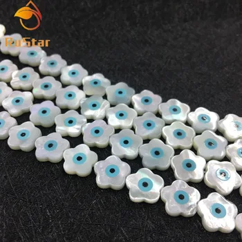 200pcs/lot 10mm Natural Sunflower Blue Evil Eye Mother of Pearl shell for DIY Jewelry Flower MOP Pearl Shell
200pcs/lot 10mm Natural Sunflower Blue Evil Eye Mother of Pearl shell for DIY Jewelry Flower MOP Pearl Shell