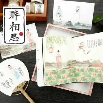 1 Pcs Retro Classical Chinese Washi Tape Children Diy Diary Decoration Paper Masking Tape Stationery Scrapbooking Tool
1 Pcs Retro Classical Chinese Washi Tape Children Diy Diary Decoration Paper Masking Tape Stationery Scrapbooking Tool
