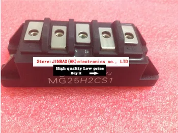 MG25H2CS1