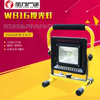 30 white light +6 flash LED ultra strong projection light patch flash high power mobile site light floodlight hand lantern
30 white light +6 flash LED ultra strong projection light patch flash high power mobile site light floodlight hand lantern