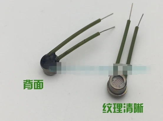 20pcs waterproof metal clad light dependent resistor LDR 5mm photoresistor 1-3K
20pcs waterproof metal clad light dependent resistor LDR 5mm photoresistor 1-3K