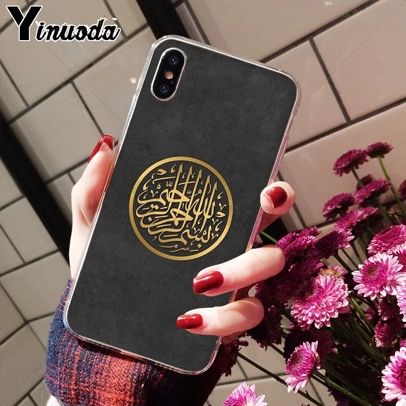 Muslim Islam Bismillah Allah