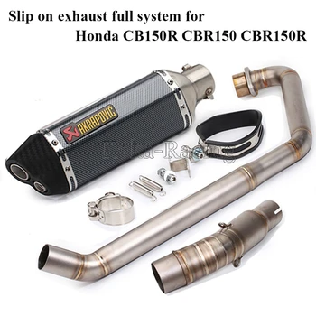 CBR 150 Motorcycle Akrapovic Exhaust Muffler Full System Slip-on Mid Pipe Tube carbon fiber tail For Honda CBR150R CBR150 CB150R
CBR 150 Motorcycle Akrapovic Exhaust Muffler Full System Slip-on Mid Pipe Tube carbon fiber tail For Honda CBR150R CBR150 CB150R