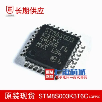Free shipping 100PCS STM8S003K3T6C LQFP32 8-bit microcontroller new original IC 
Free shipping 100PCS STM8S003K3T6C LQFP32 8-bit microcontroller new original IC