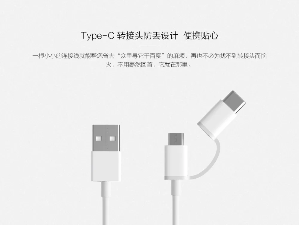 Кабель Micro Usb Type C Xiaomi