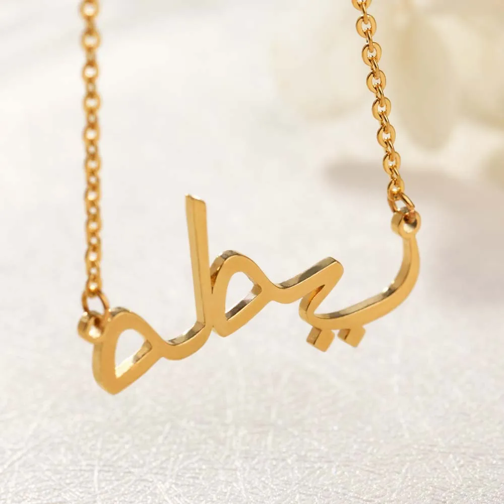 Personalized Arabic Font Pendant Necklaces Stainless Steel Gold Chain Necklace Custom Arabic Name Necklace Women Bridesmaid Gift
Personalized Arabic Font Pendant Necklaces Stainless Steel Gold Chain Necklace Custom Arabic Name Necklace Women Bridesmaid Gift