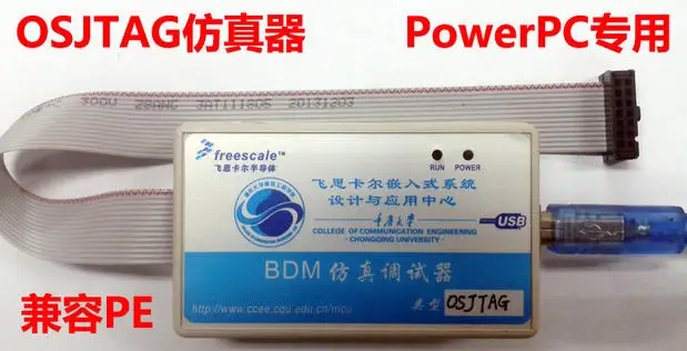 Simulator OSJTAG Power S / MPC57xx 5744 5775 Debugging Download Freescale Programmer MPC55xx Full Series MPC56xx
Simulator OSJTAG Power S / MPC57xx 5744 5775 Debugging Download Freescale Programmer MPC55xx Full Series MPC56xx
