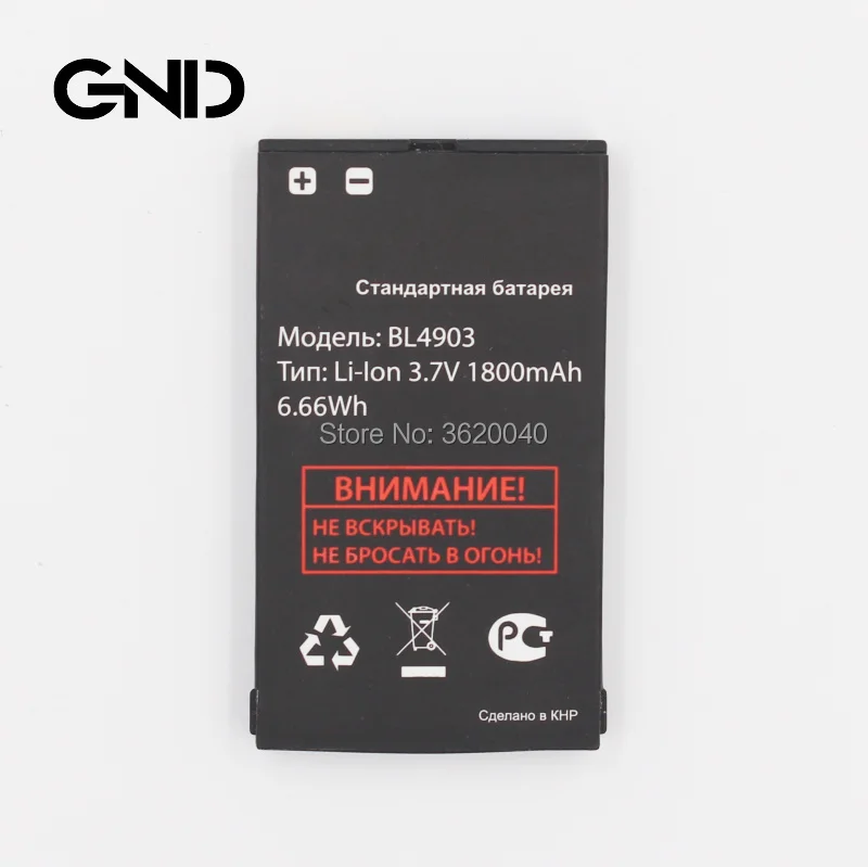 GND 1800mAh/6.66Wh 3.7V BL4903 Replacement Battery For FLY DS165 mobile phone external Li-ion bateria Li-Polymer Batterie
GND 1800mAh/6.66Wh 3.7V BL4903 Replacement Battery For FLY DS165 mobile phone external Li-ion bateria Li-Polymer Batterie