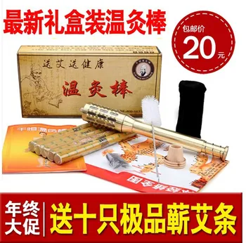 Free shipping 35:1 Pure copper oversized 6th generation temperature moxibustion stick acupuncture moxibustion box moxa
Free shipping 35:1 Pure copper oversized 6th generation temperature moxibustion stick acupuncture moxibustion box moxa