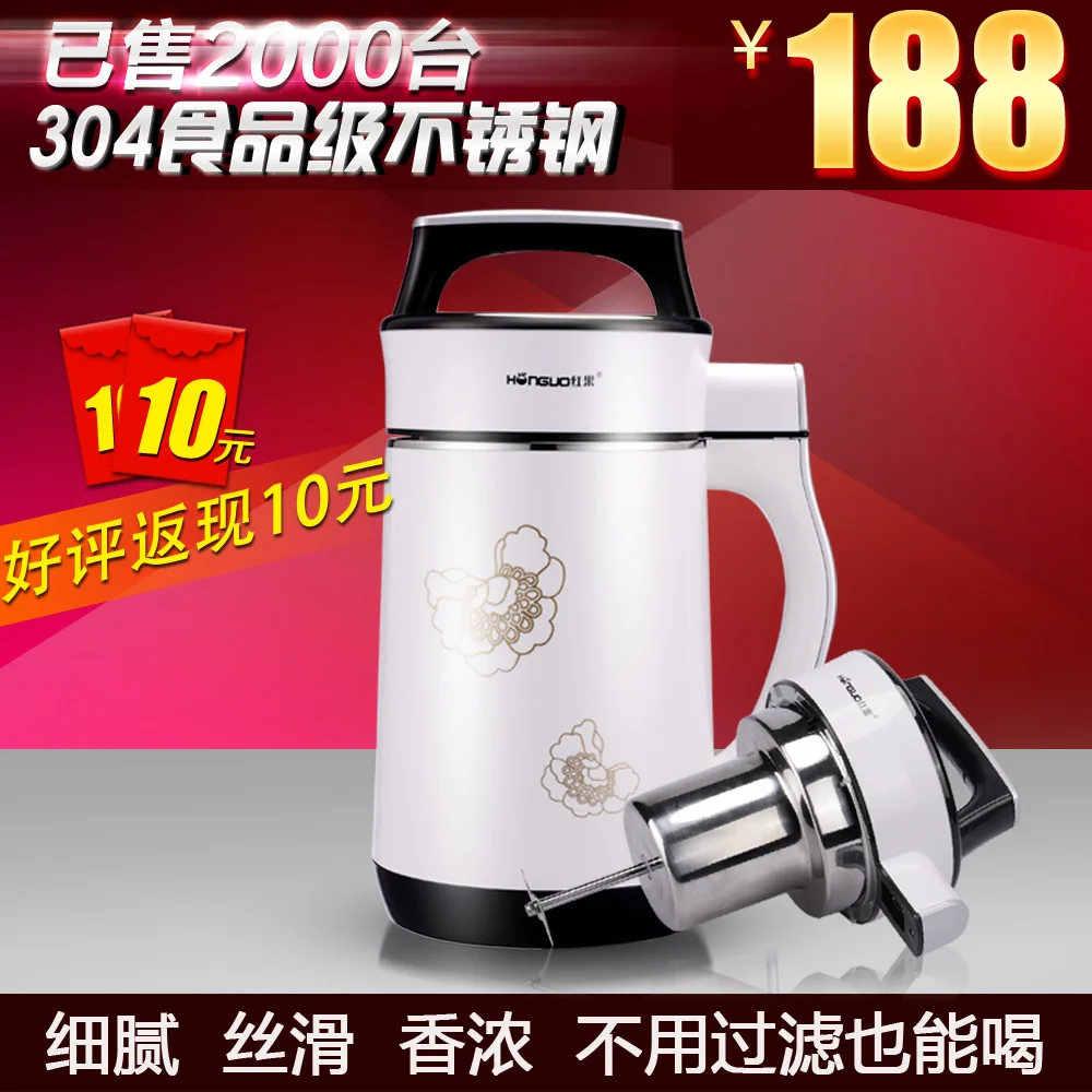 Honguo red dj13b-a15 soybean machinery stainless steel large capacity rice cereal machine
Honguo red dj13b-a15 soybean machinery stainless steel large capacity rice cereal machine