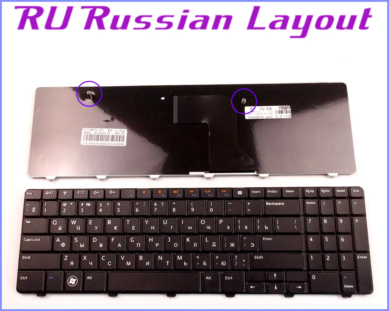Russian RU Layout Keyboard for Dell Inspiron 15 15R 5010 N5010 M5010 NSK-DRASW Laptop/Notebook
Russian RU Layout Keyboard for Dell Inspiron 15 15R 5010 N5010 M5010 NSK-DRASW Laptop/Notebook