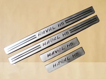 Stainless steel door sill strip for HOVER H5 HAVAL 2011 12 13 14 Threshold trim car styling welcome pedal Scuff plate cover film
Stainless steel door sill strip for HOVER H5 HAVAL 2011 12 13 14 Threshold trim car styling welcome pedal Scuff plate cover film