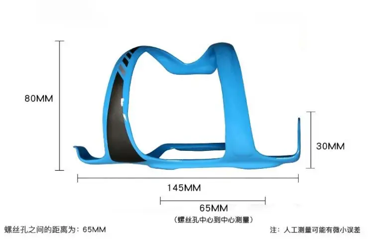 bottle cage-1-5