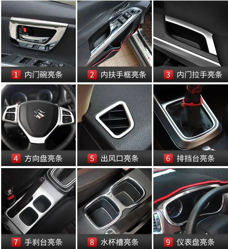 Car styling stickers, decorative accessories, modified sets Accessories For Suzuki S-Cross S Cross SX4 2014 2015 2016 2017 2018
Car styling stickers, decorative accessories, modified sets Accessories For Suzuki S-Cross S Cross SX4 2014 2015 2016 2017 2018