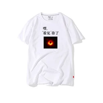 Black Hole Summer T Shirt Men Short Sleeve 3d Printing T-shirt Men Japanese Streetwear Funny T Shirts Space Einstein 2019 Amazon
Black Hole Summer T Shirt Men Short Sleeve 3d Printing T-shirt Men Japanese Streetwear Funny T Shirts Space Einstein 2019 Amazon