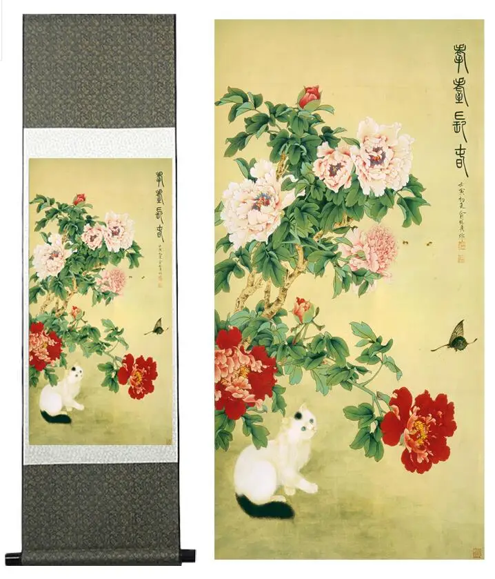 Traditional Chinese Art Painting Home Office Decoration Chinese painting cat and butterflyPrinted painting
Traditional Chinese Art Painting Home Office Decoration Chinese painting cat and butterflyPrinted painting