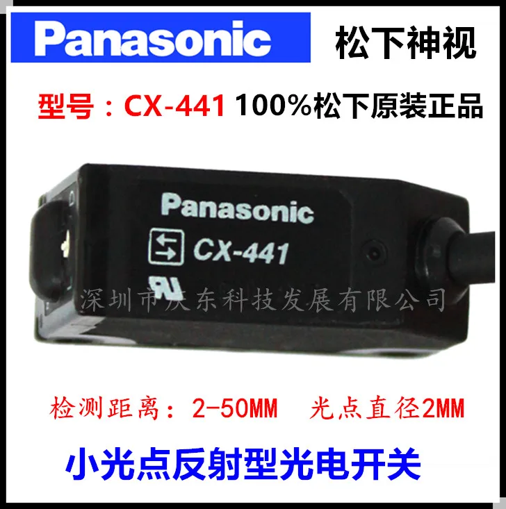 Free Shipping Genuine authentic for Panasonic Vision Sensor Photoelectric Sensor CX-421 CX-442 CX-491 CX-441 CX-411 CX-424
Free Shipping Genuine authentic for Panasonic Vision Sensor Photoelectric Sensor CX-421 CX-442 CX-491 CX-441 CX-411 CX-424