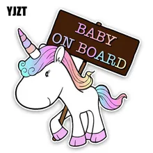YJZT 15.1*16.7CM יפה קטן בעלי חיים קריקטורה תינוק על לוח בצבע גרפי מדבקה לרכב קישוט C1-5586(China)