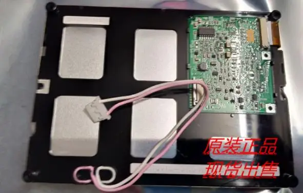 5.7inch LCD Display KCG057QV1DB-G66