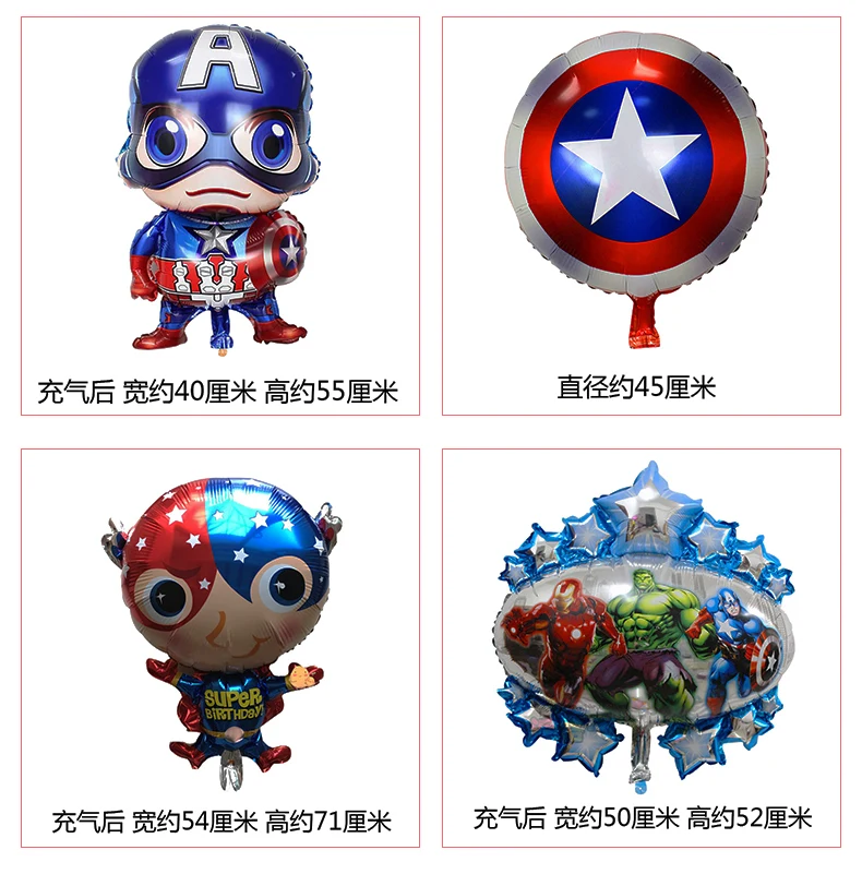 Spider-man SpiderMan captain America cartoon aluminium film balloon creative children's birthday party balloons
Spider-man SpiderMan captain America cartoon aluminium film balloon creative children's birthday party balloons