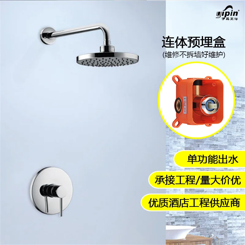 flower is aspersed embedded box hotel bath center equipped with hidden rain shower shower nozzle monofunctional suits
flower is aspersed embedded box hotel bath center equipped with hidden rain shower shower nozzle monofunctional suits