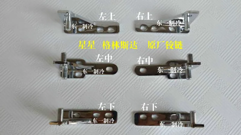 Gelinsida freezer freezer automatic shutters snow cupboard door refrigerator freezer chain hinged door hinge door hook
Gelinsida freezer freezer automatic shutters snow cupboard door refrigerator freezer chain hinged door hinge door hook