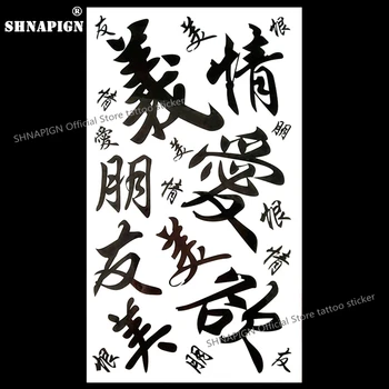 SHNAPIGN Chinese Calligraphy Love Temporary Tattoo Body Art Arm Flash Tattoo Stickers 17*10cm Waterproof Fake Henna Painless
SHNAPIGN Chinese Calligraphy Love Temporary Tattoo Body Art Arm Flash Tattoo Stickers 17*10cm Waterproof Fake Henna Painless