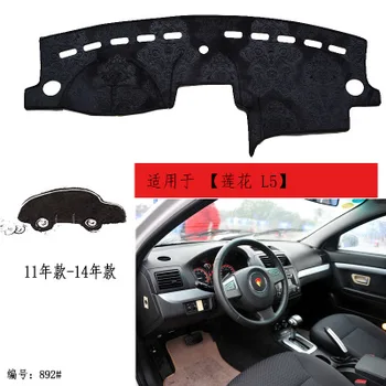2011-16 For Lotus Cars L5 car dashboard dedicated composite bamboo charcoal light pad Central Control Instrumentation Mat
2011-16 For Lotus Cars L5 car dashboard dedicated composite bamboo charcoal light pad Central Control Instrumentation Mat