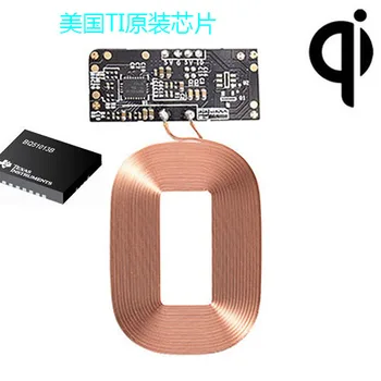 Wireless charging receiving module Qi wireless charging receiver wireless charging receiving board DIY PCBA
Wireless charging receiving module Qi wireless charging receiver wireless charging receiving board DIY PCBA