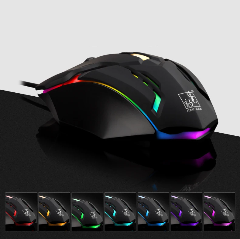 800/1200/1600 DPI Gaming Mouse 7 colors Led light Wired Ergonomic Mouse Gamer USB
800/1200/1600 DPI Gaming Mouse 7 colors Led light Wired Ergonomic Mouse Gamer USB
