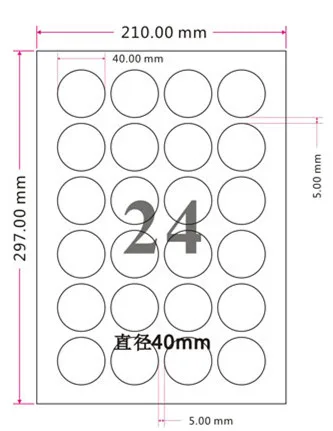 720Pcs/Lot 4cm 1.6inch Round White Self Adhesive Sticker Label A4 Printing Kraft Paper Retail Suit Inkjet and Laser Printer
720Pcs/Lot 4cm 1.6inch Round White Self Adhesive Sticker Label A4 Printing Kraft Paper Retail Suit Inkjet and Laser Printer