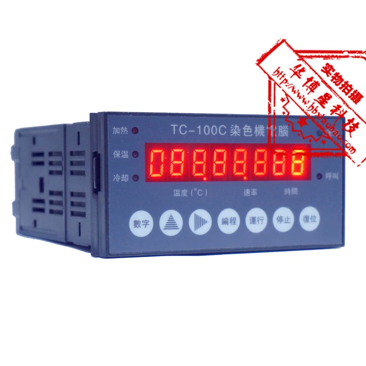 Dyeing Machine Controlled Computer HG-TC100C Temperature Meter Controller Low Temperature Dyeing Equipment
Dyeing Machine Controlled Computer HG-TC100C Temperature Meter Controller Low Temperature Dyeing Equipment