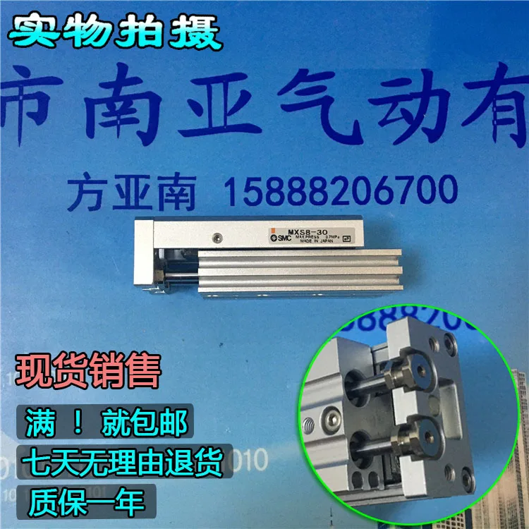 MXS8-10BT MXS8-20BT MXS8-30BT MXS8-40BT MXS8-50BT MXS8-75BT SMC Slide guide cylinder Pneumatic components
MXS8-10BT MXS8-20BT MXS8-30BT MXS8-40BT MXS8-50BT MXS8-75BT SMC Slide guide cylinder Pneumatic components