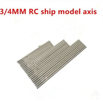 RC remote control model ship axle center DIY electric ship axle stainless steel toy ship model axis
RC remote control model ship axle center DIY electric ship axle stainless steel toy ship model axis