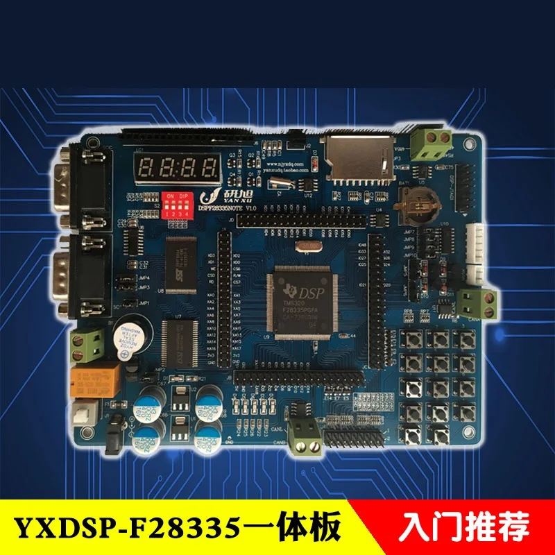 TMS320F28335 integrated board Beginner introduction recommended DSP28335 development board
TMS320F28335 integrated board Beginner introduction recommended DSP28335 development board