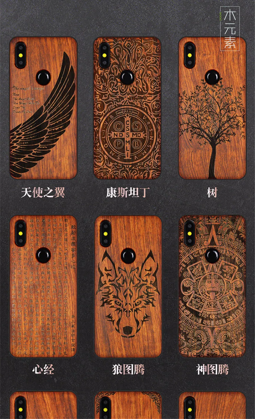 xiaomi mi 8 wood case (8)